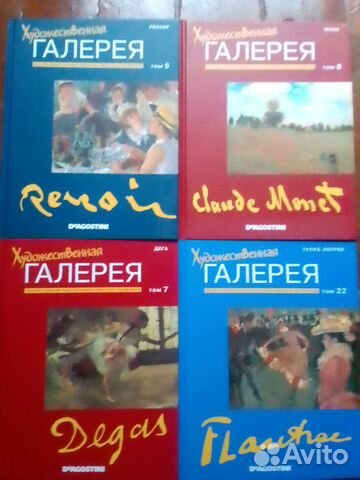 Импрессионисты и Постимпрессионисты