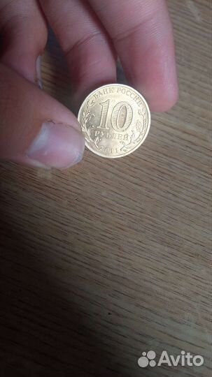 Монета 50 лет первого полета 2011