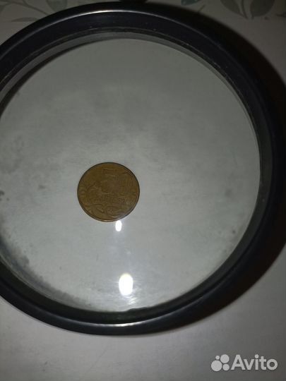 50 копеек 2007 г, без буквы монетного двора