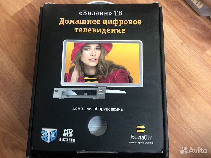 Приставка билайн