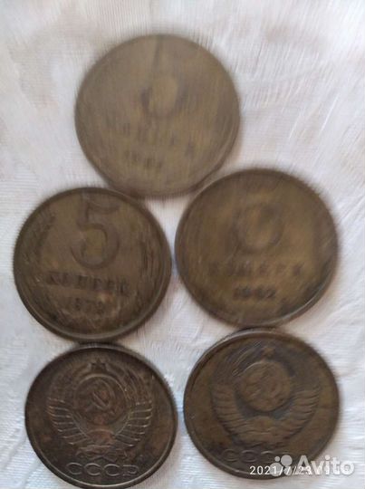 Монеты СССР