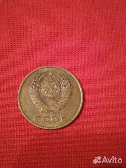 3 копейки 1986 г