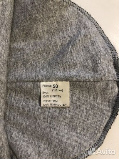 Шапка шлем nels