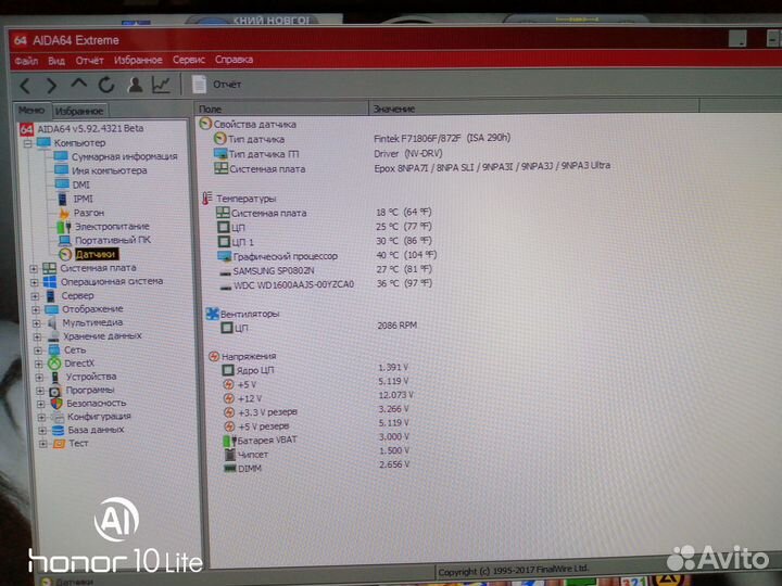 Комплект на socket 754