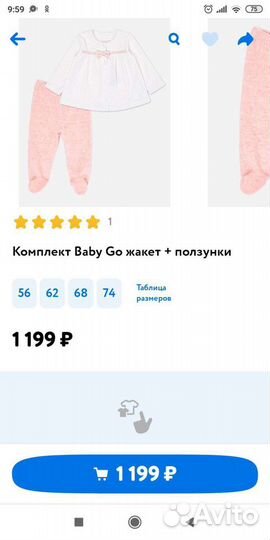 Детская одежда для девочек