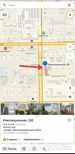 Chanel Platinum Egoiste Шанель Платинум 100мл