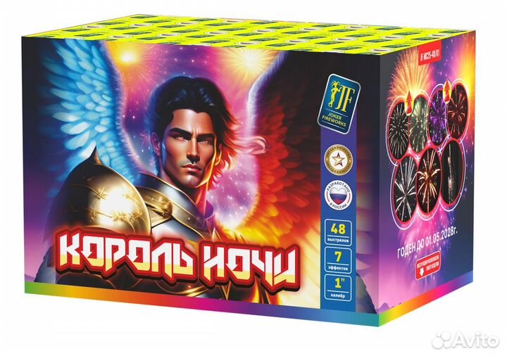 Салют фейерверк