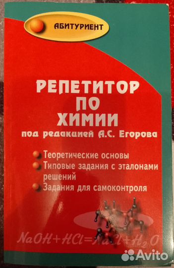 Учебные пособия