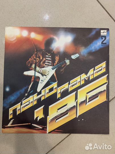 Советский рок Виниловые пластинки