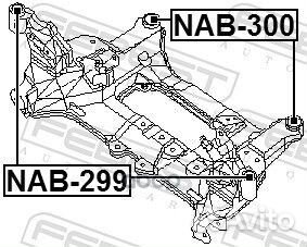 Сайлентблок подрамника передний NAB299 Febest