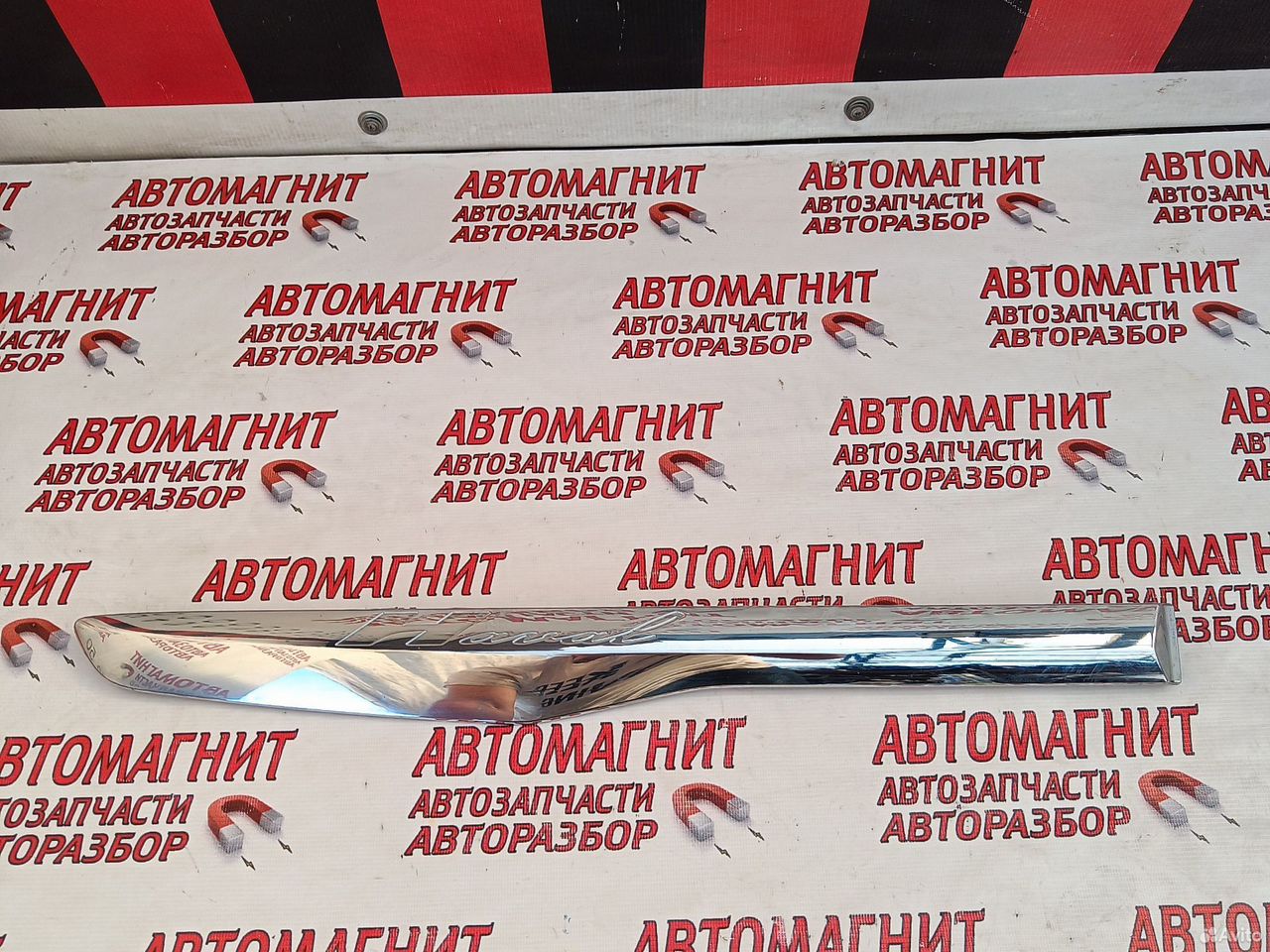 Молдинг двери задней правой Хавал Джолион