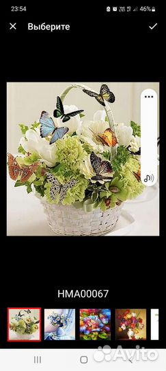 Вышивка крестом