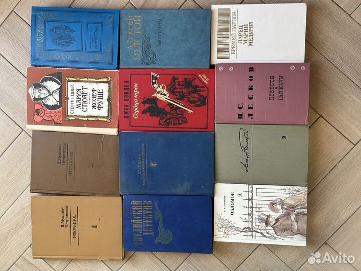 Классическая литература книги пакетом