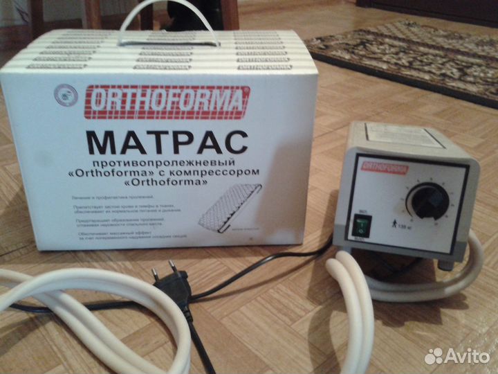 Продам компрессор от противопролежнего матраса