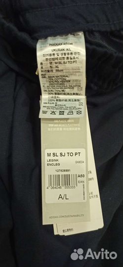 Adidas брюки