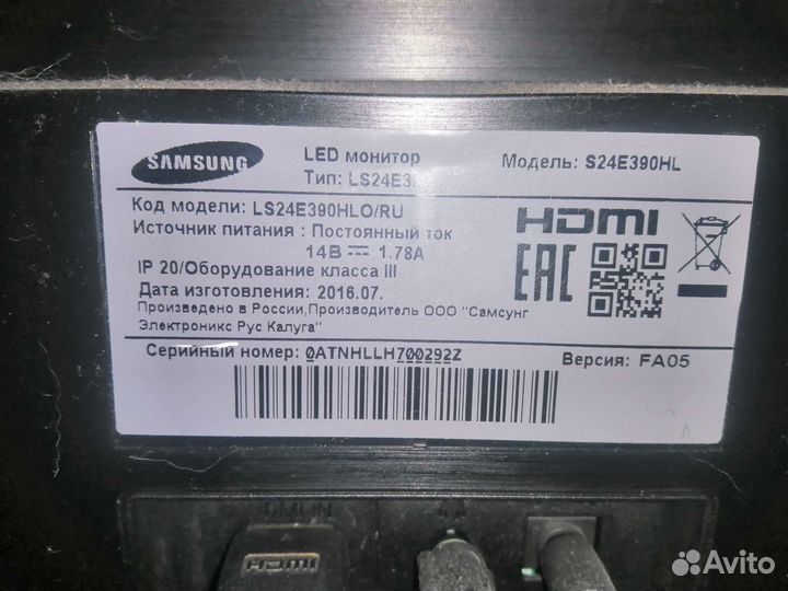 Монитор 24 дюйма Samsung