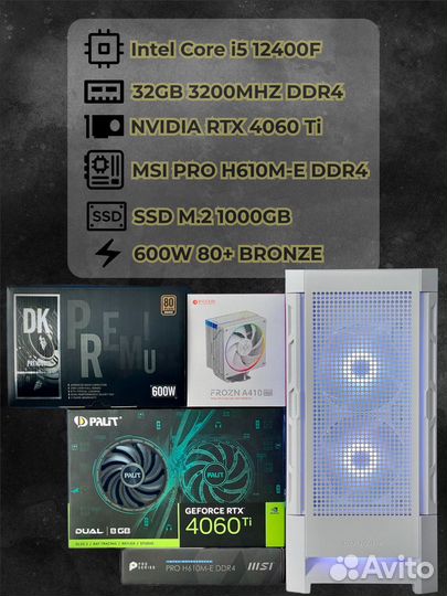 Игровой пк i5 12400f / RTX 4060 ti / 32GB / 1tb