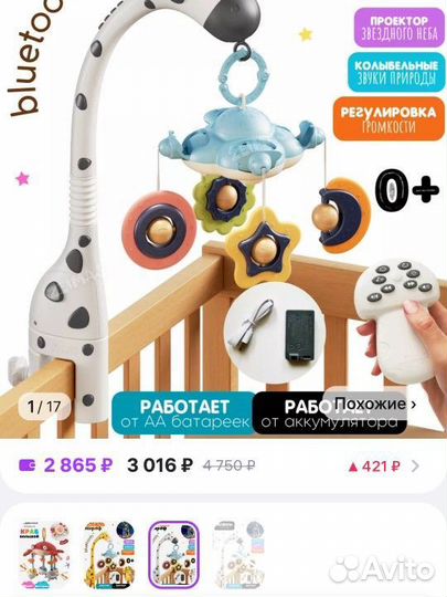 Состояние нового, в коробке