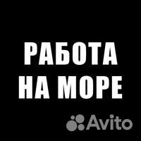 Охранник Порта (вахта 60 дней)