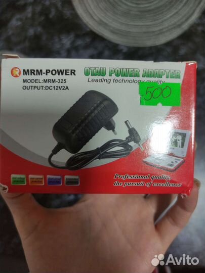 Адаптер питания MRM-power otau-325 12B, 2A