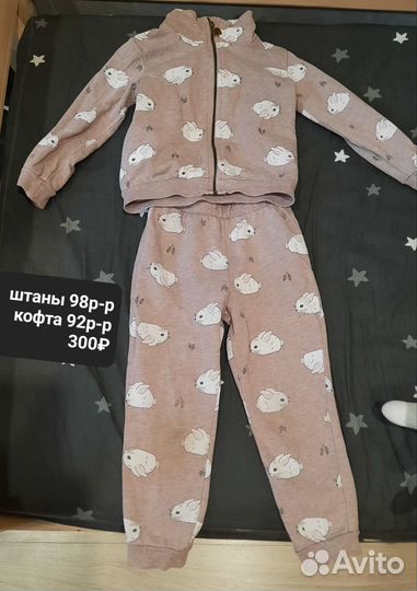 Спортивный костюм для девочки 92-98