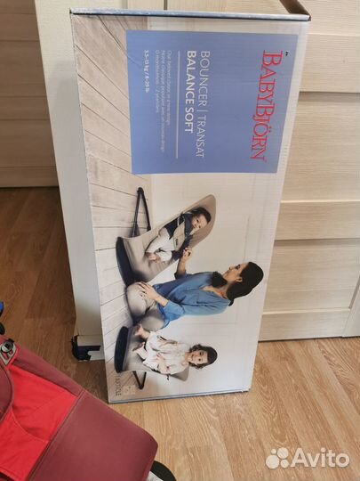 Шезлонг babybjorn с игрушкой