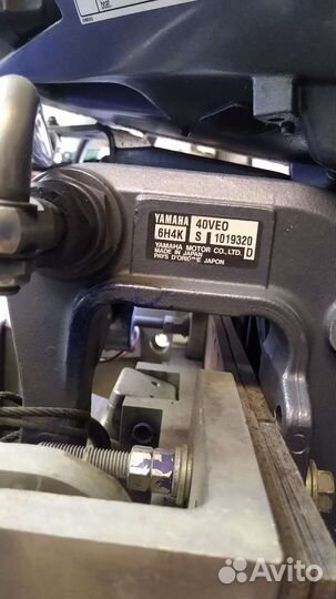 Прогресс 4, Yamaha 40 veos, гидроподъём CMC-PT130