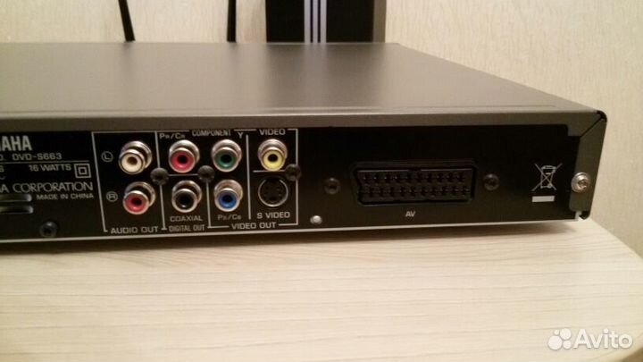 Yamaha DVD-S663