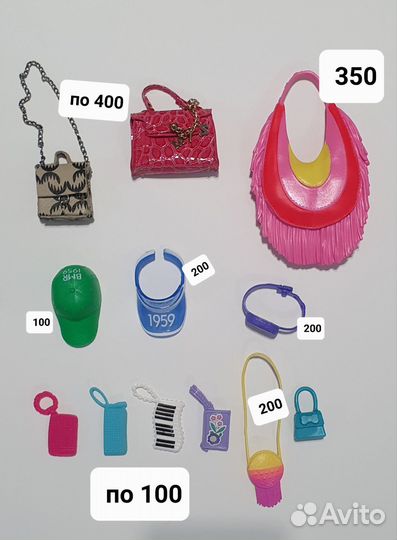 Аутфит для кукол barbie