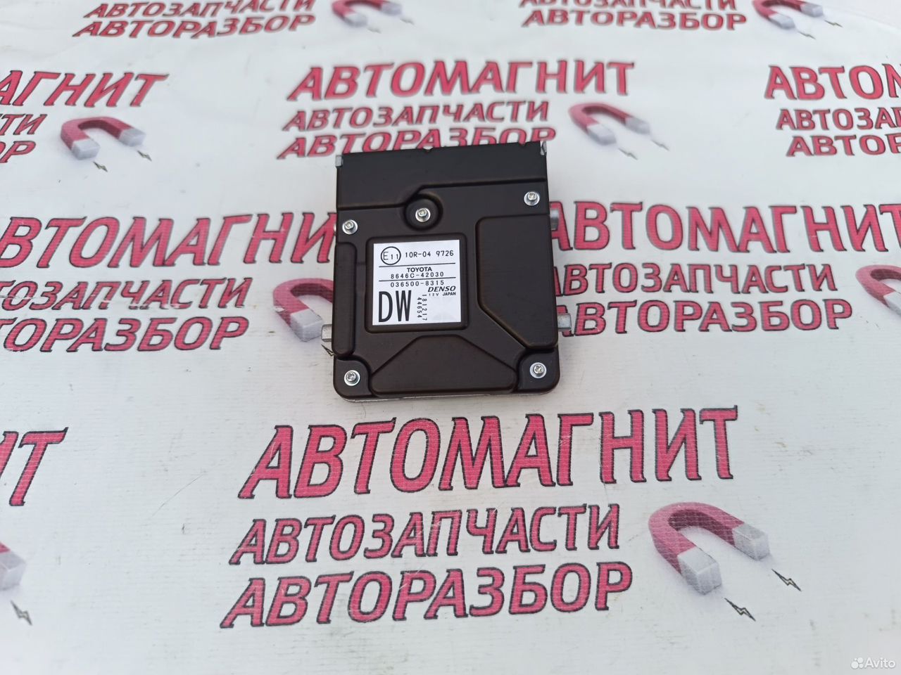 Камера передняя Тойота Рав 4 50 18-н.в