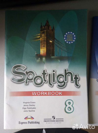 Рабочая тетрадь, учебники