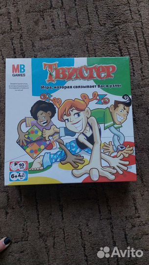 Твистер игра