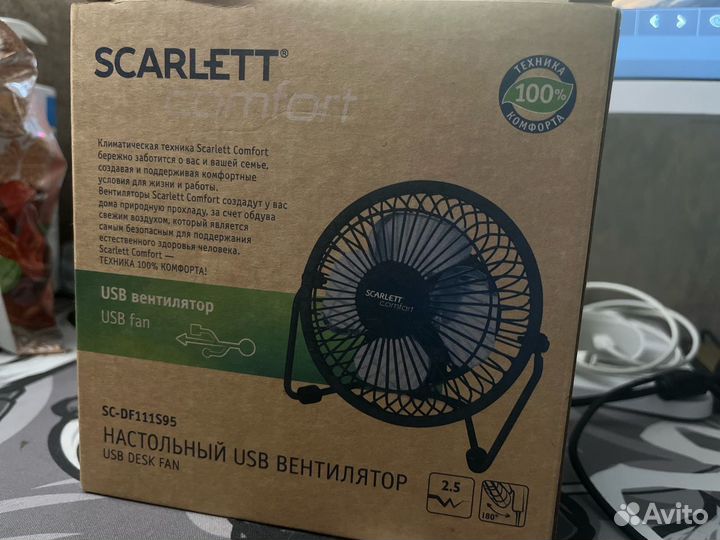 Настольный вентилятор USB Scarlett
