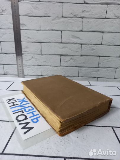 Соколов Ю. М. Русский фольклор