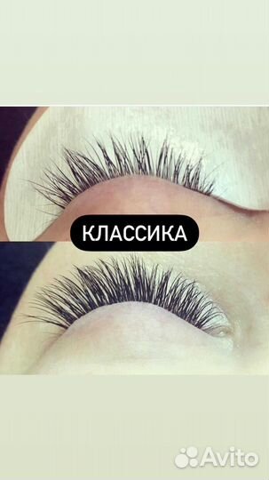 Ищу модель на наращивание ресниц