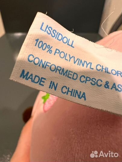 Lissidoll strawberry bubble tea мягкая игрушка