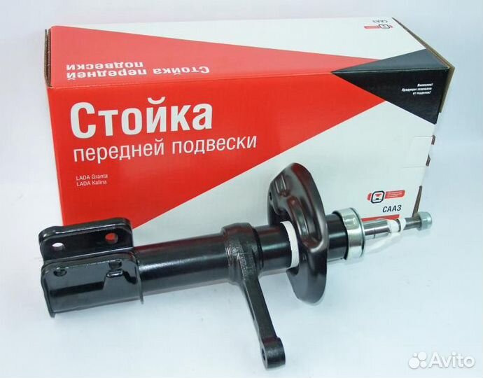 Амортизатор Гранта/Датсунсклад Оренбург