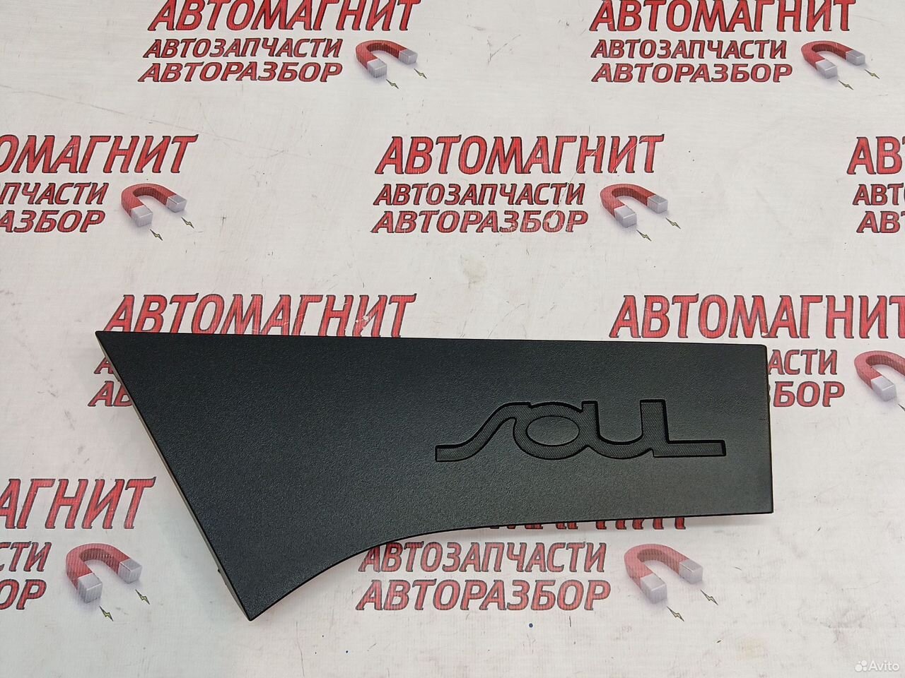 Накладка крыла задняя левая Киа Соул 3 SK3