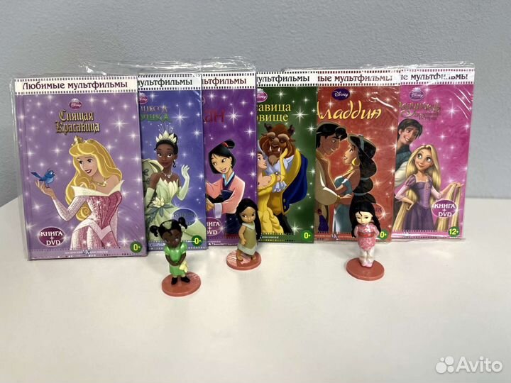 Книги детям Эгмонт Любимые мультфильмы Disney