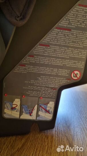 Детское автокресло от 0