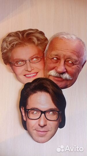 Маска маскарадная Якубович, Малахов, Малышева