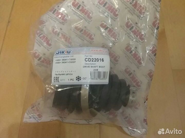 Пыльник ниссан тиида