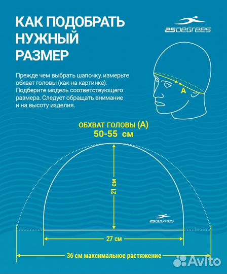 Шапочка для плавания Duplo Black/Raspberry