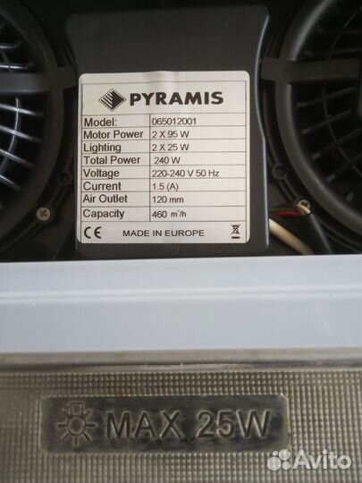 Вытяжка встраиваемая для кухни бу 60 см