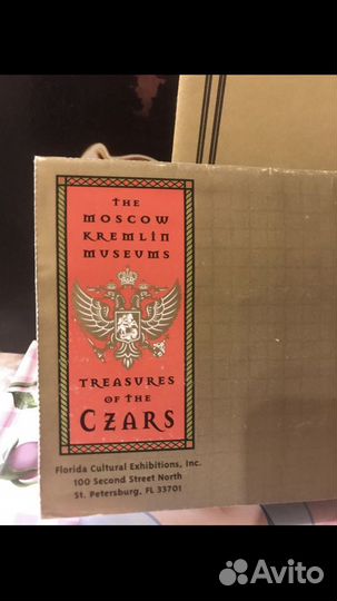 Сокровища Царей / Treasures of the Czars