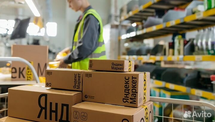 Кладовщик сборщик заказов