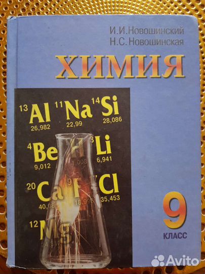 Учебники 6, 9.10.11 класс