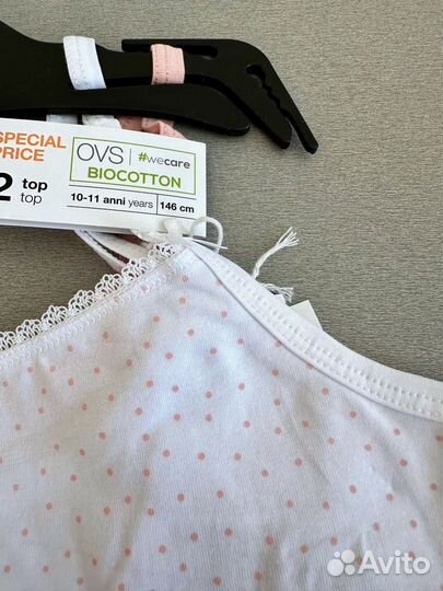 Комплект топов, 2 шт. 146