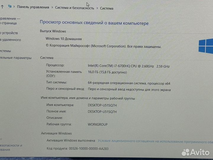 Игровой ноутбук Lenovo i7/16GB/SSD/2видеокарты