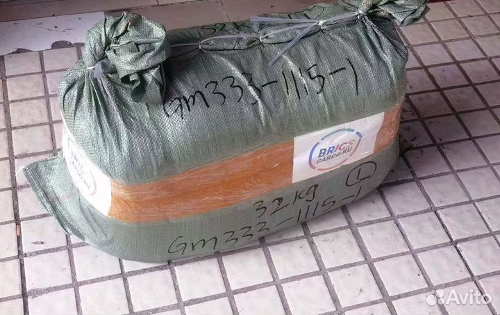 Карго доставка из Китая от 20 кг